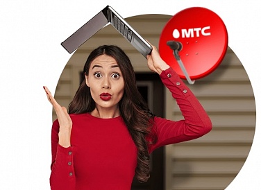 Спутниковое ТВ МТС, Липецк Спутниковое ТВ МТС, Липецк