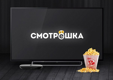 Смотрешка, Липецк Смотрешка, Липецк